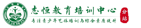 洛阳叛逆小孩教育学校